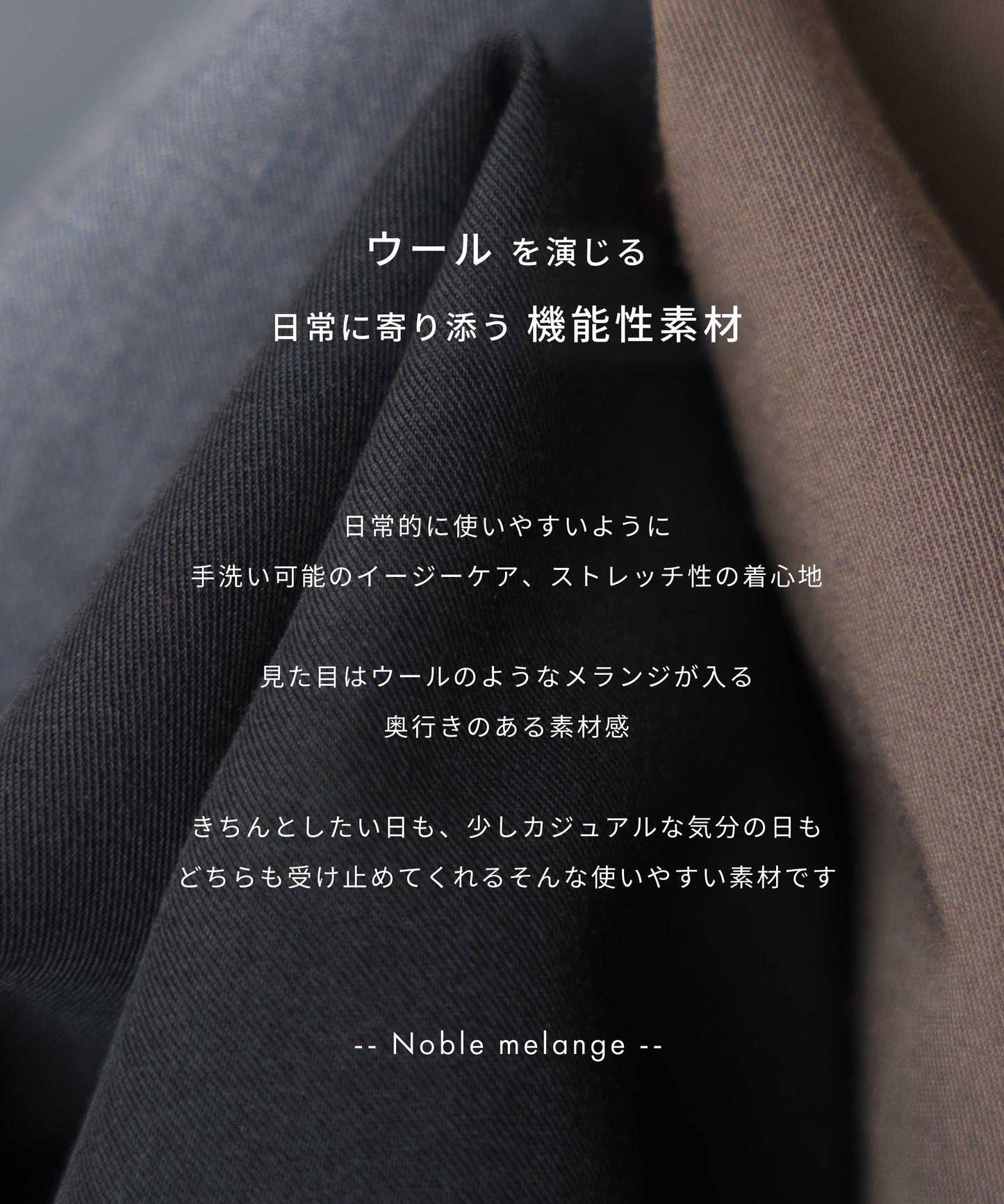 【 洗える / ストレッチ / セットアップ可能 】ダブルジャケット