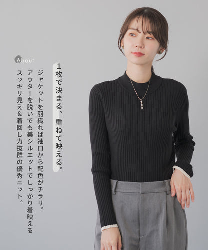 配色リブ モックネックニット