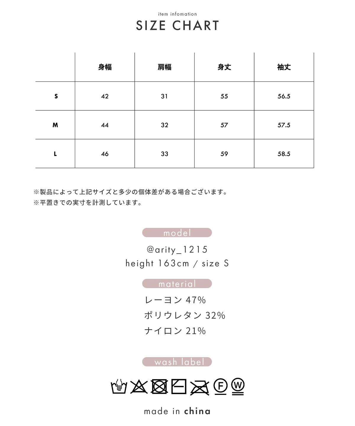 配色リブ モックネックニット