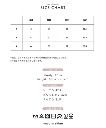 配色リブ モックネックニット