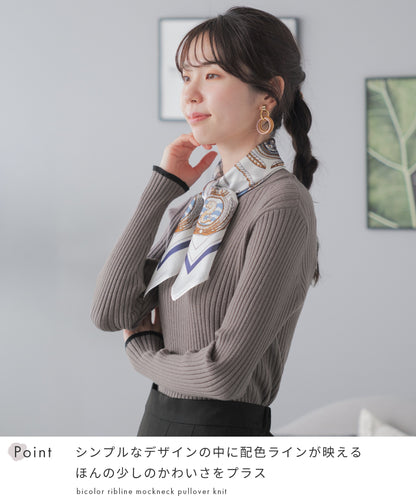 配色リブ モックネックニット