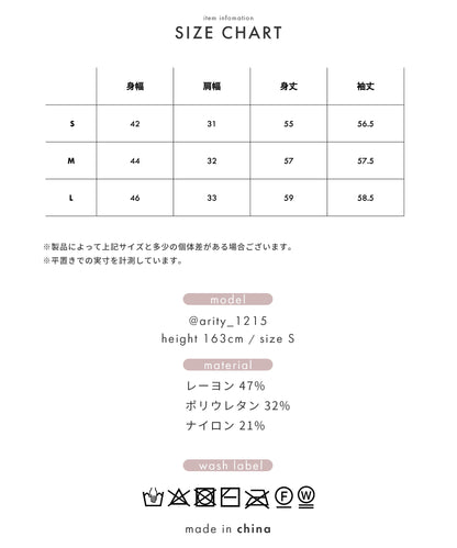 カフスボタン クルーネックニット