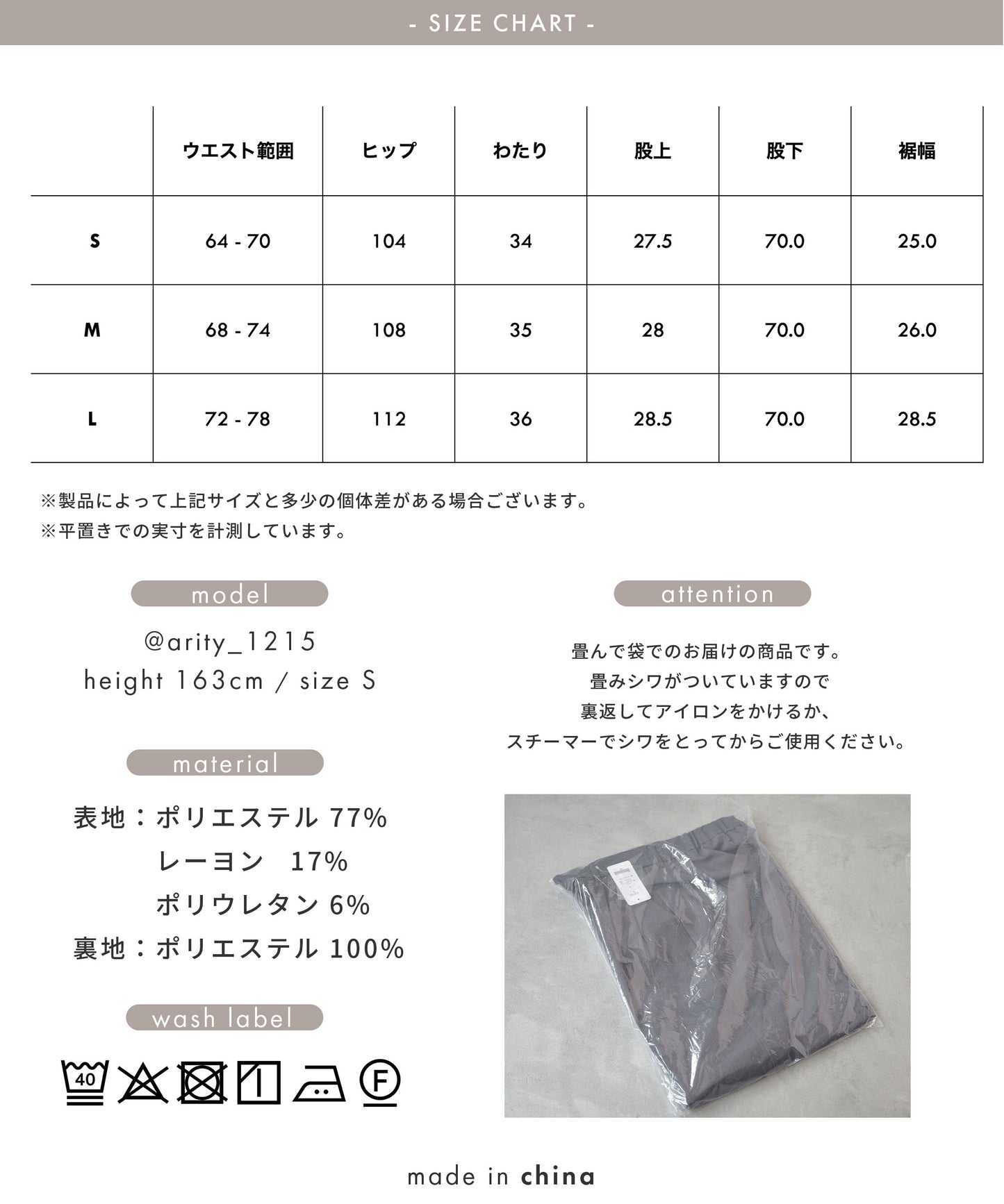 【 洗える / ストレッチ / セットアップ可能 】ツータックワイドパンツ