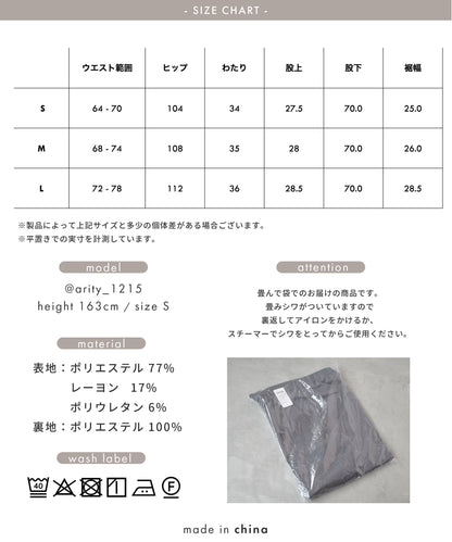 【 洗える / ストレッチ / セットアップ可能 】ツータックワイドパンツ