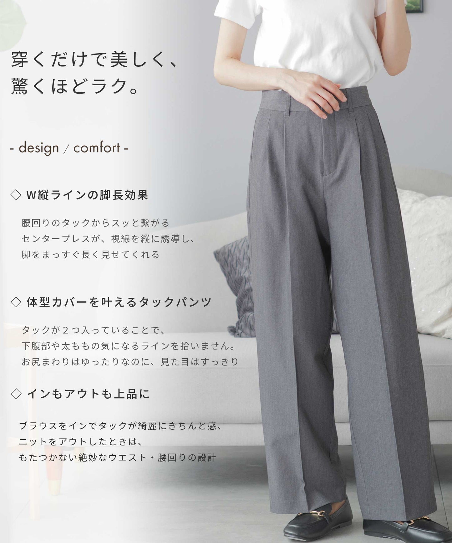 【 洗える / ストレッチ / セットアップ可能 】ツータックワイドパンツ