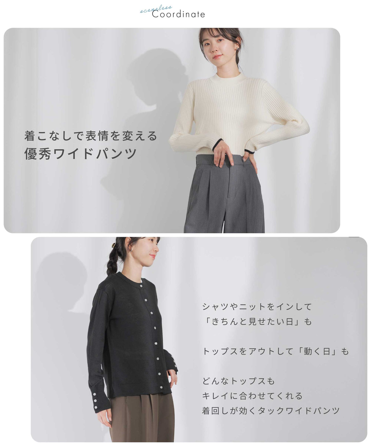 【 洗える / ストレッチ / セットアップ可能 】ツータックワイドパンツ