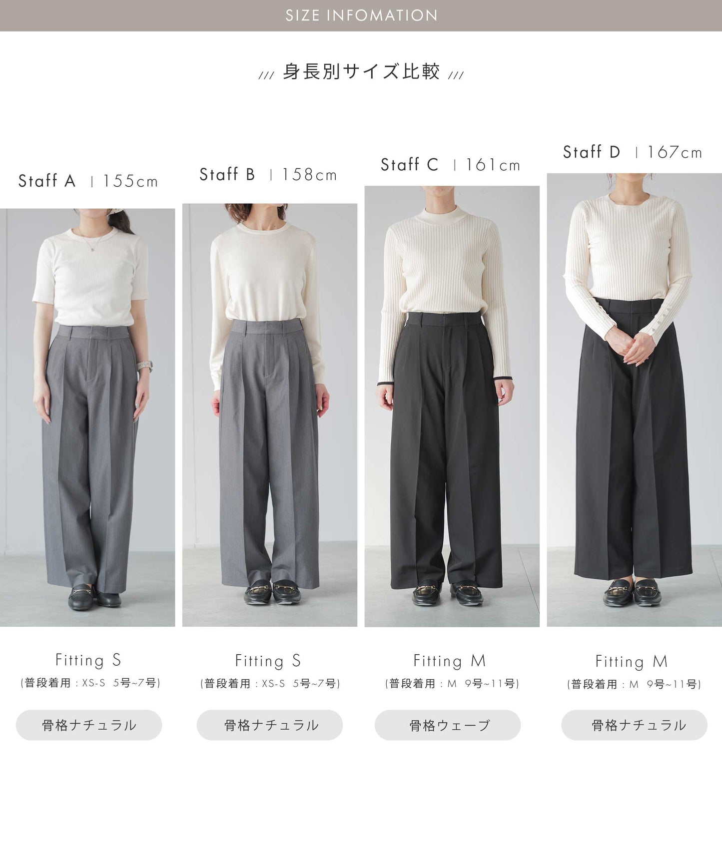 【 洗える / ストレッチ / セットアップ可能 】ツータックワイドパンツ