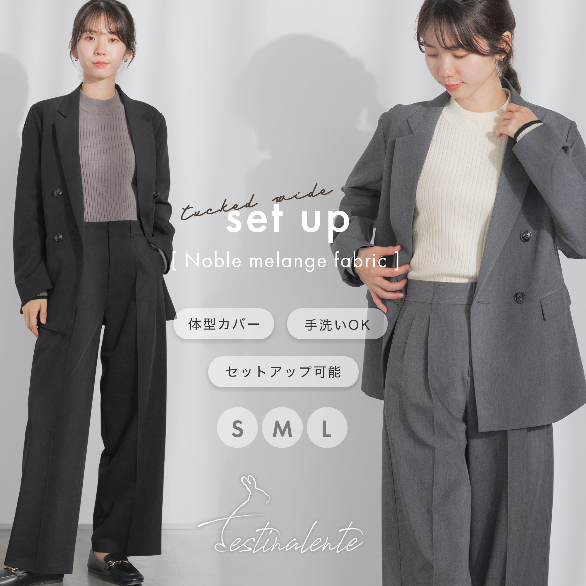 WAAC セットアップ 洗える / ストレッチ / セットアップ可能 】ツータックパンツ