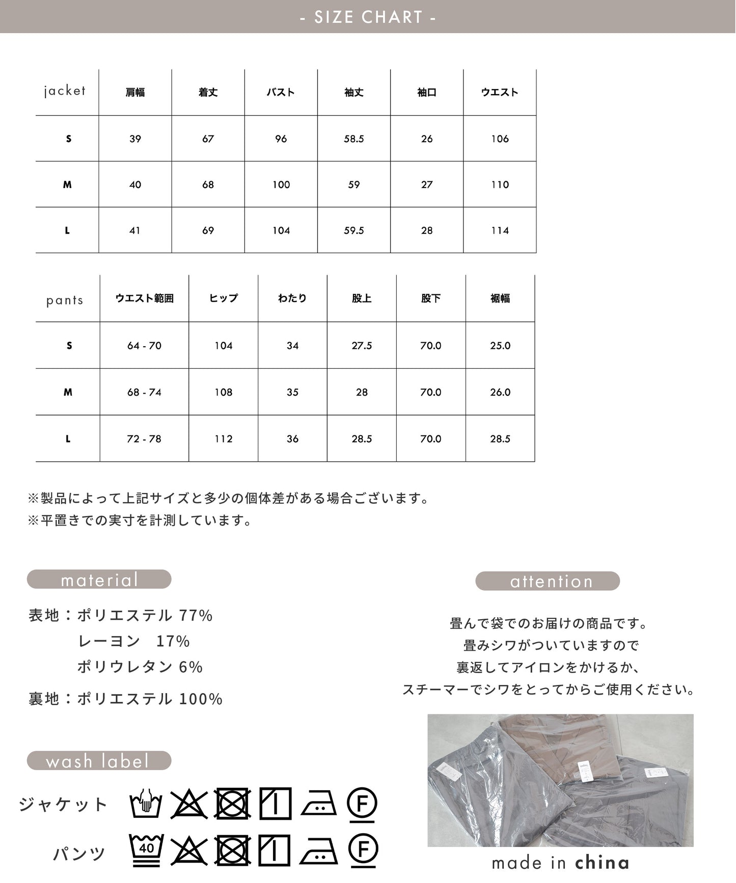 【 洗える / ストレッチ / セットアップ可能 】タックワイドパンツ セットアップ