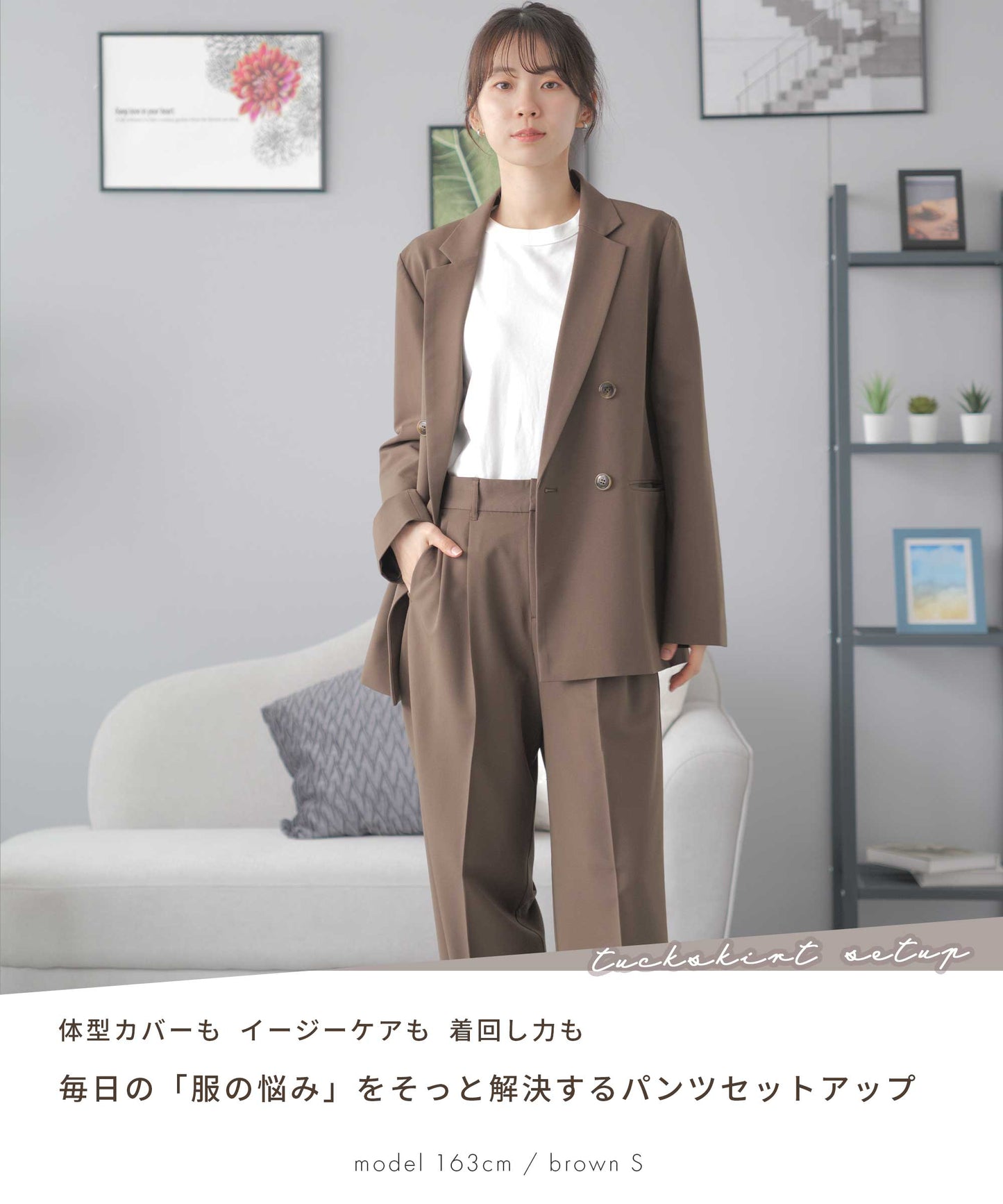 【 洗える / ストレッチ / セットアップ可能 】タックワイドパンツ セットアップ
