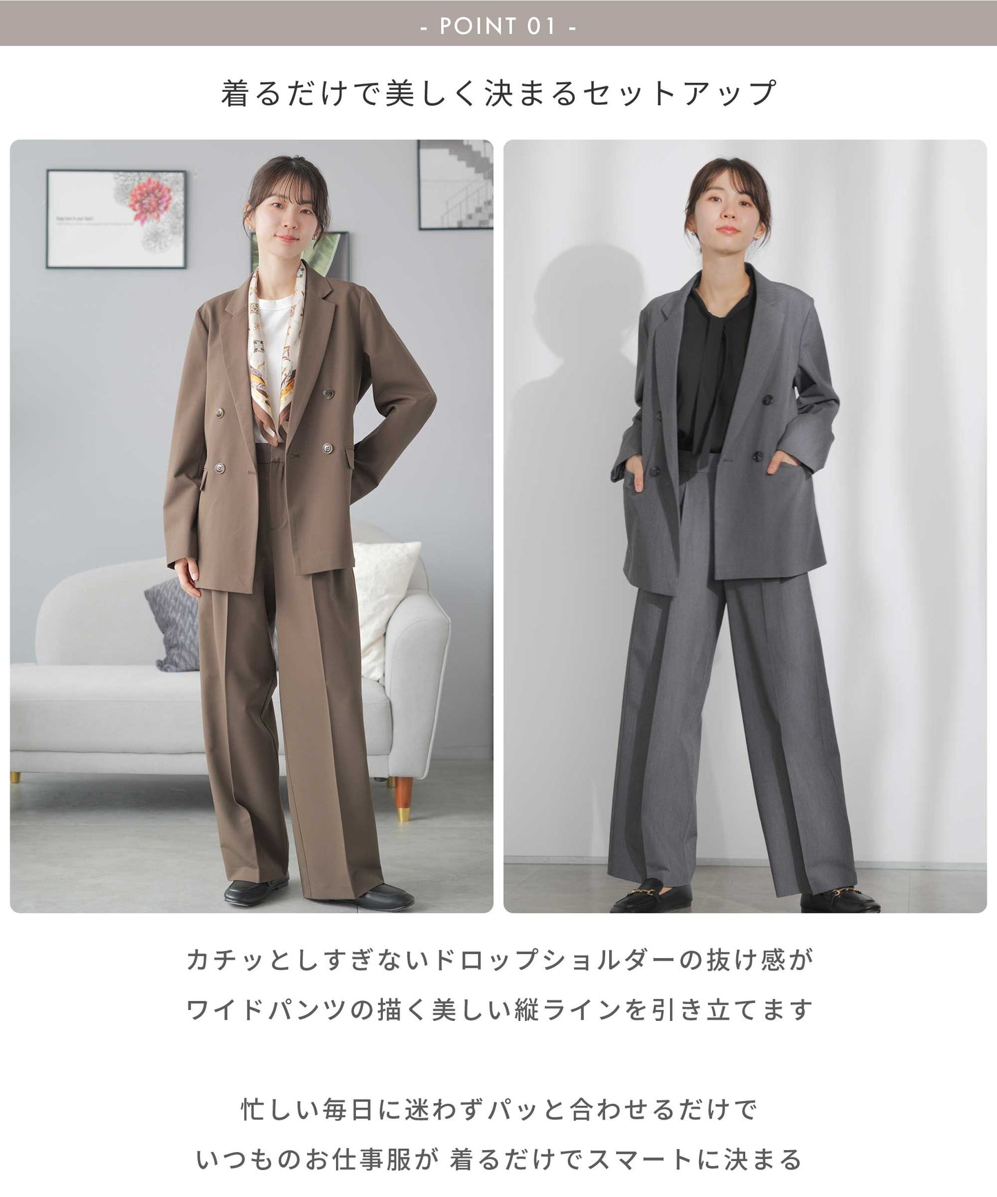 【 洗える / ストレッチ / セットアップ可能 】タックワイドパンツ セットアップ