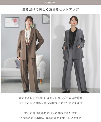 【 洗える / ストレッチ / セットアップ可能 】タックワイドパンツ セットアップ