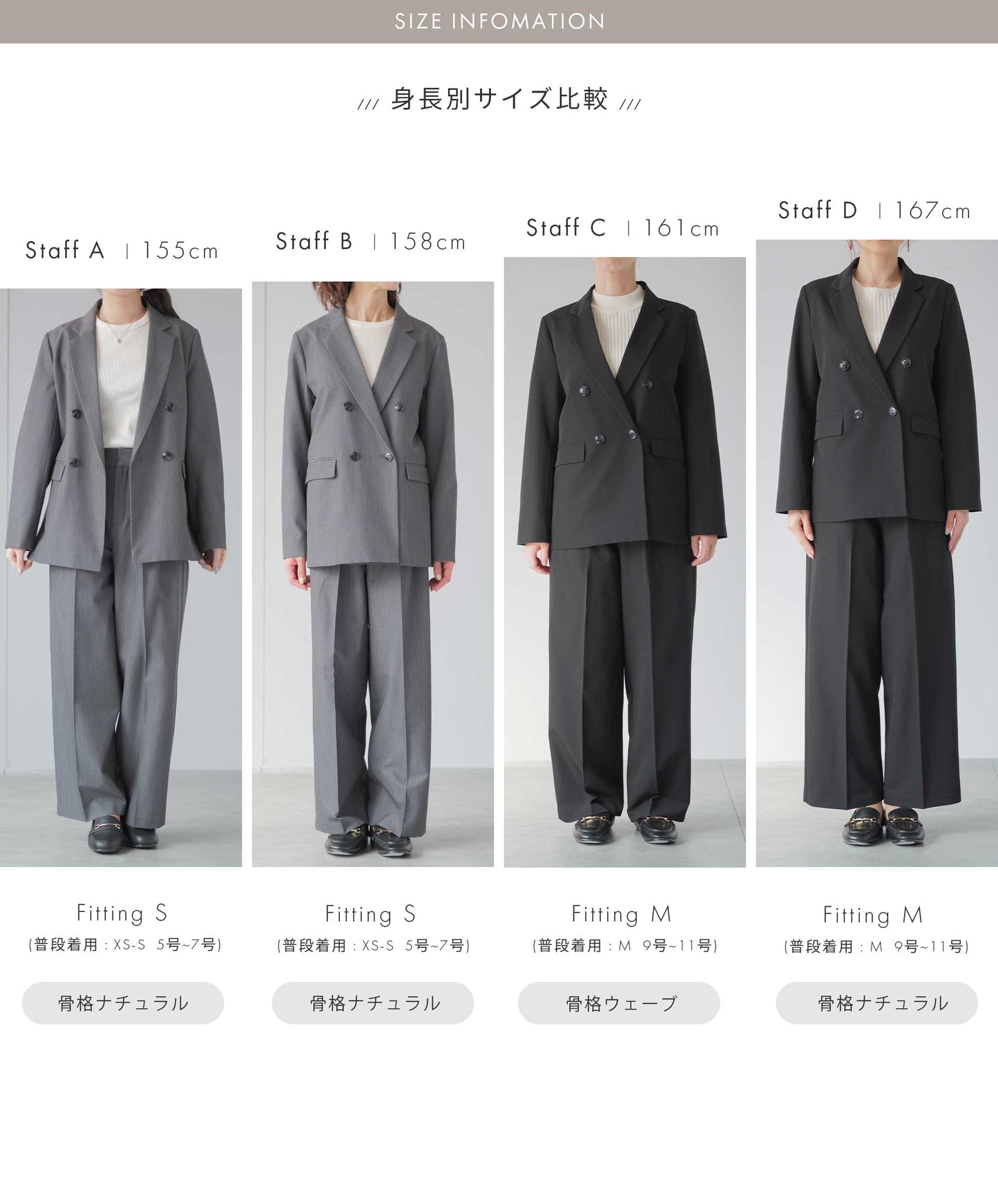 【 洗える / ストレッチ / セットアップ可能 】タックワイドパンツ セットアップ