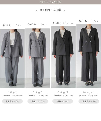 【 洗える / ストレッチ / セットアップ可能 】タックワイドパンツ セットアップ