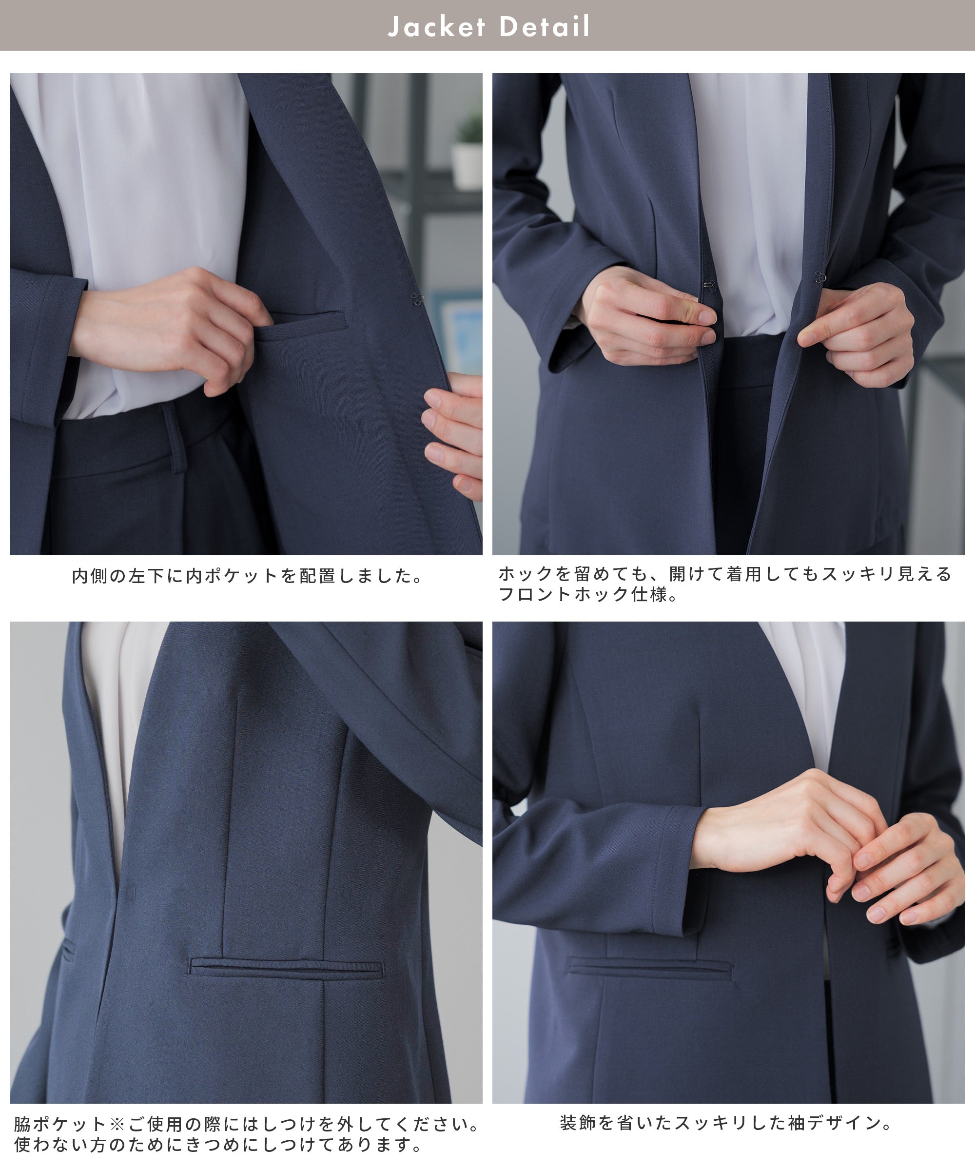 洗える × 防シワ ノーカラー テーパードセットアップ – AWC │ active