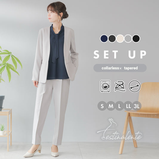洗える × 防シワ ノーカラー テーパードセットアップ