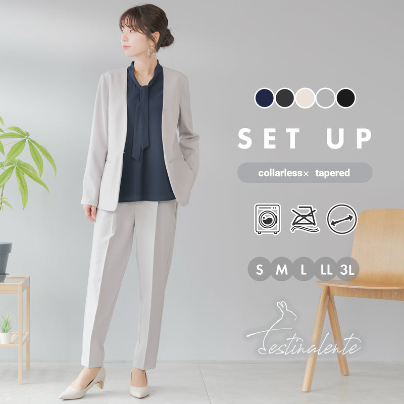 洗える × 防シワ ノーカラー テーパードセットアップ