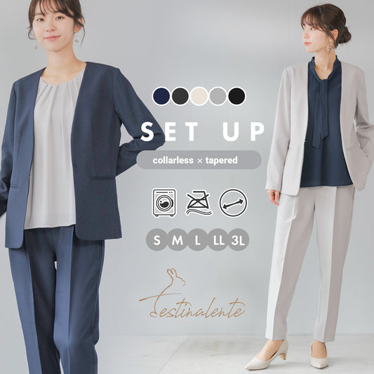 洗える × 防シワ ノーカラー テーパードセットアップ