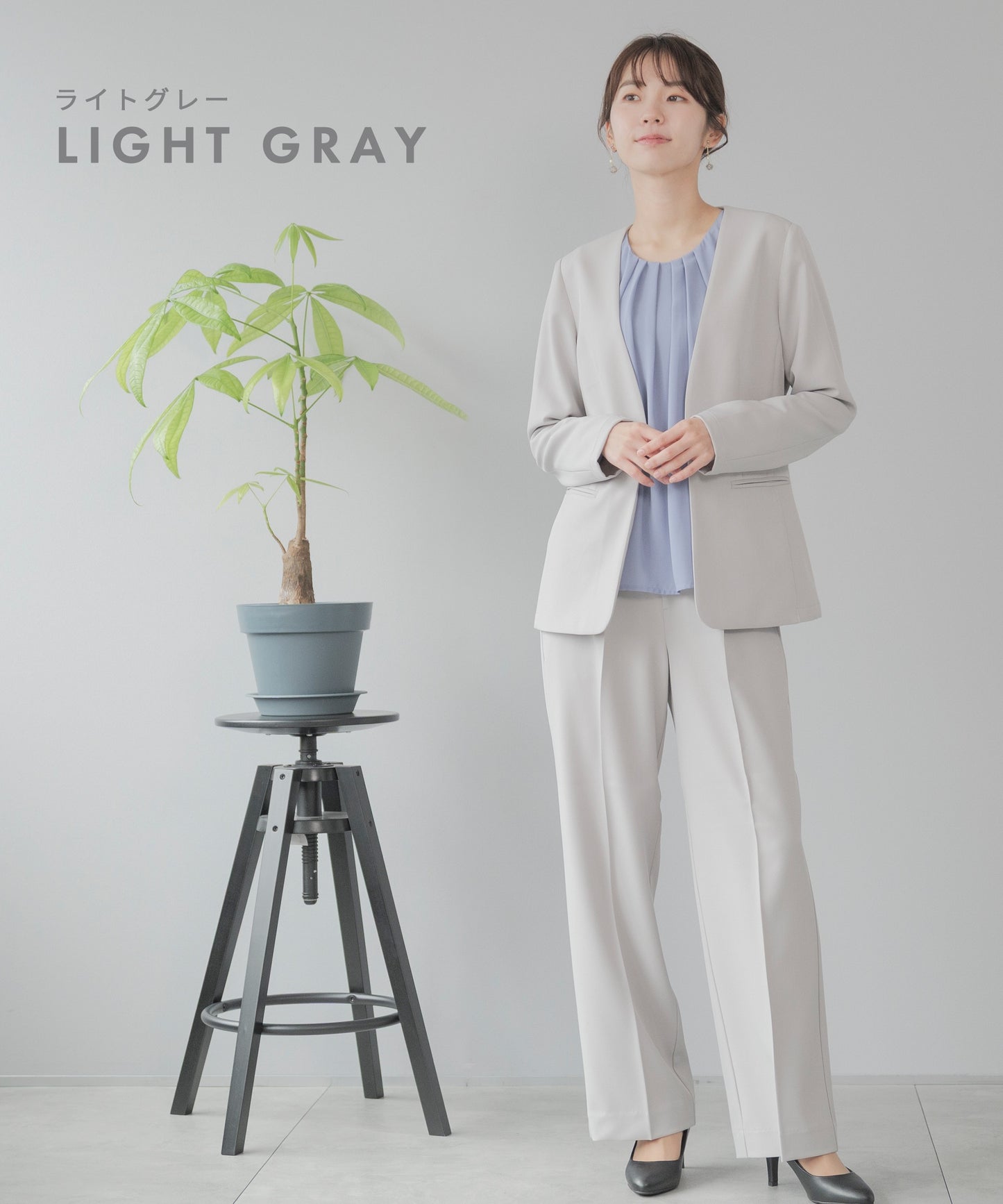 洗える × ストレッチ ノーカラー セミワイドパンツセットアップ