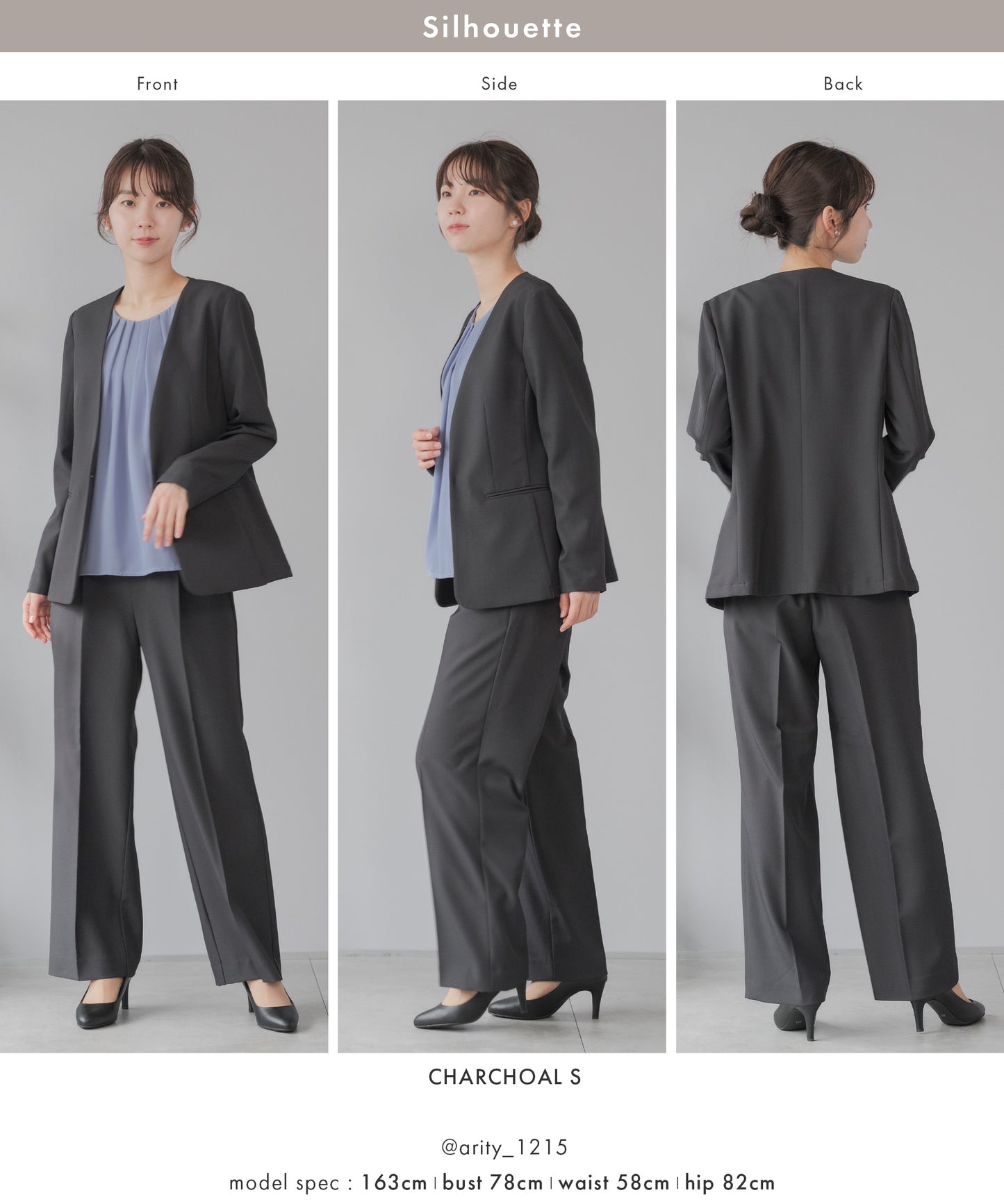 洗える × ストレッチ ノーカラー セミワイドパンツセットアップ