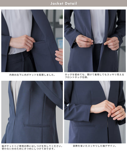 洗える × ストレッチ ノーカラー セミワイドパンツセットアップ