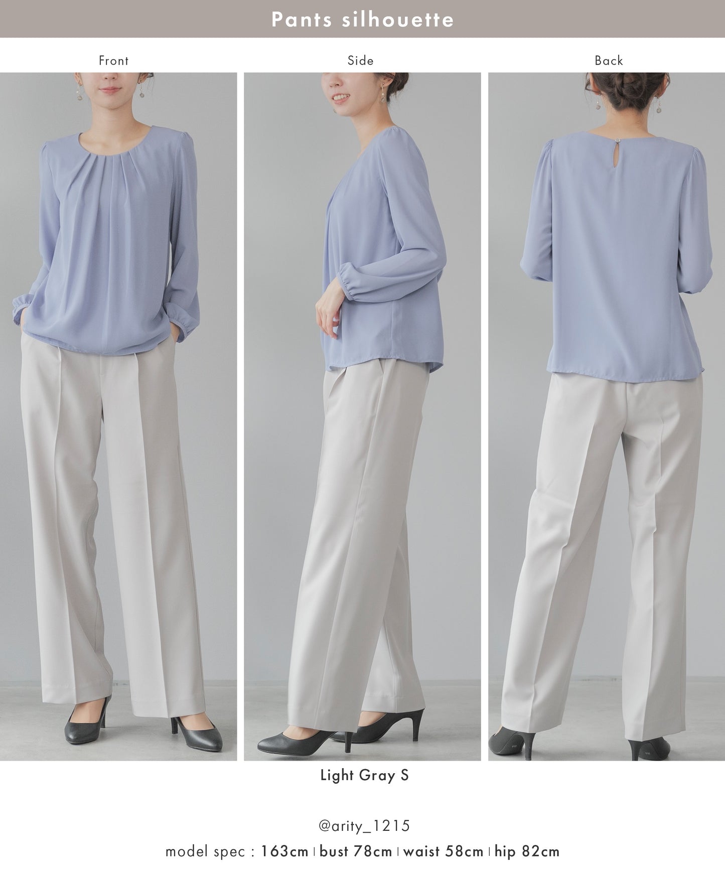 洗える × ストレッチ ノーカラー セミワイドパンツセットアップ