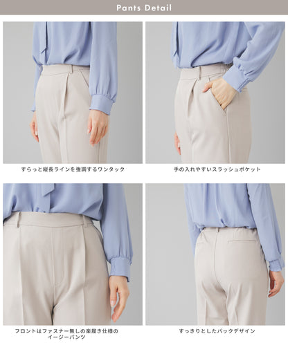 洗える × ストレッチ ノーカラー セミワイドパンツセットアップ