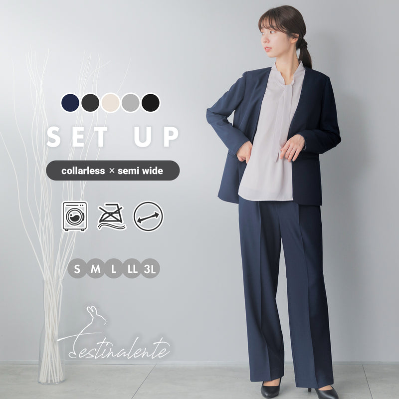 洗える × ストレッチ ノーカラー セミワイドパンツセットアップ
