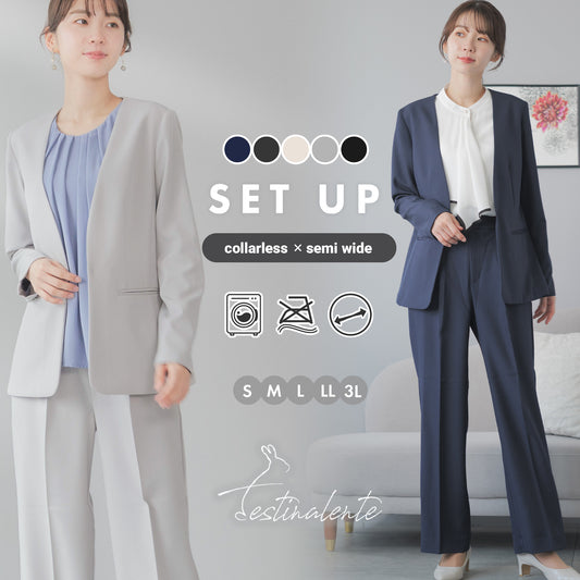 洗える × ストレッチ ノーカラー セミワイドパンツセットアップ