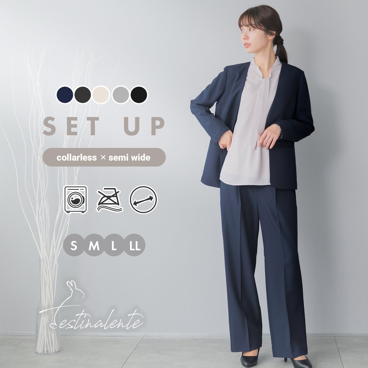 洗える × ストレッチ ノーカラー セミワイドパンツセットアップ