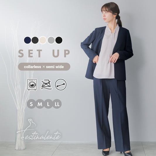 洗える × ストレッチ ノーカラー セミワイドパンツセットアップ