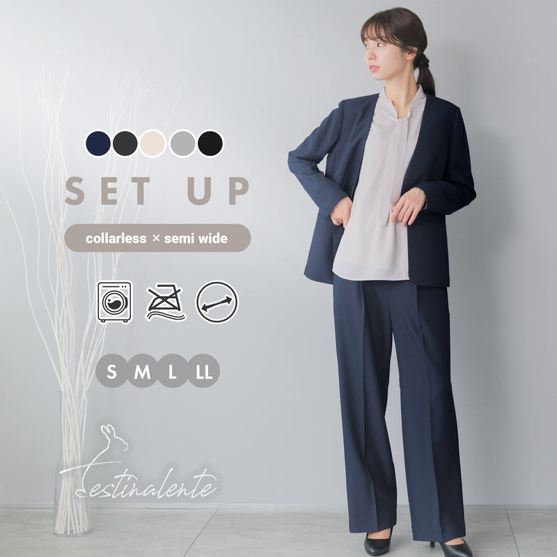 洗える × ストレッチ ノーカラー セミワイドパンツセットアップ