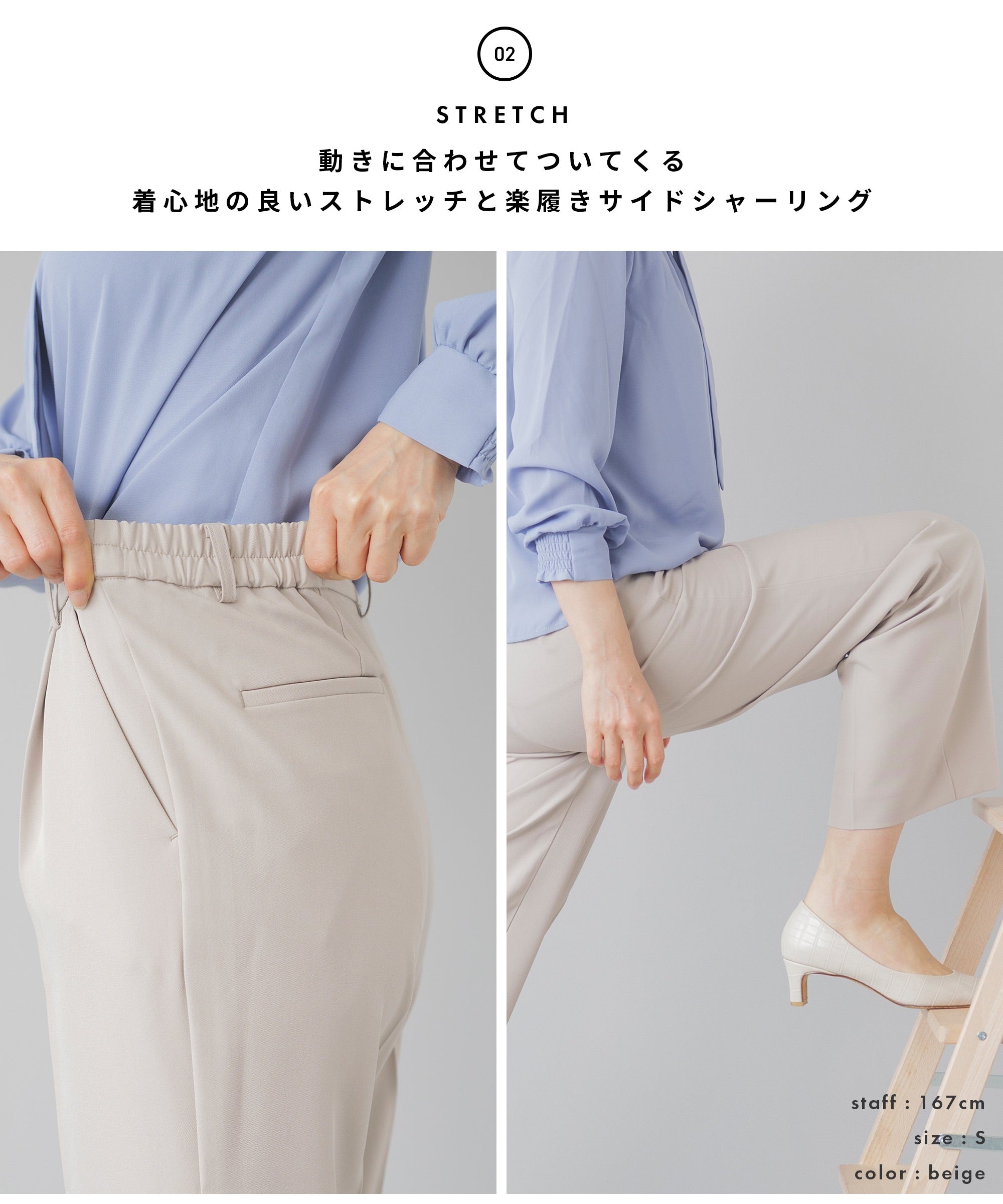洗える × ストレッチ ノーカラー セミワイドパンツセットアップ – AWC