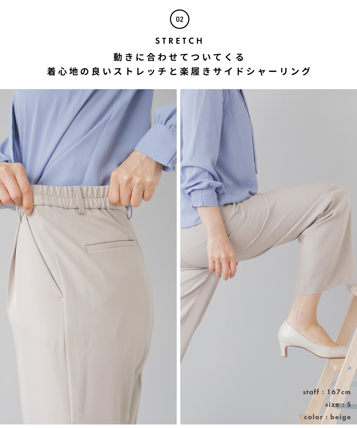 洗える × ストレッチ ノーカラー セミワイドパンツセットアップ