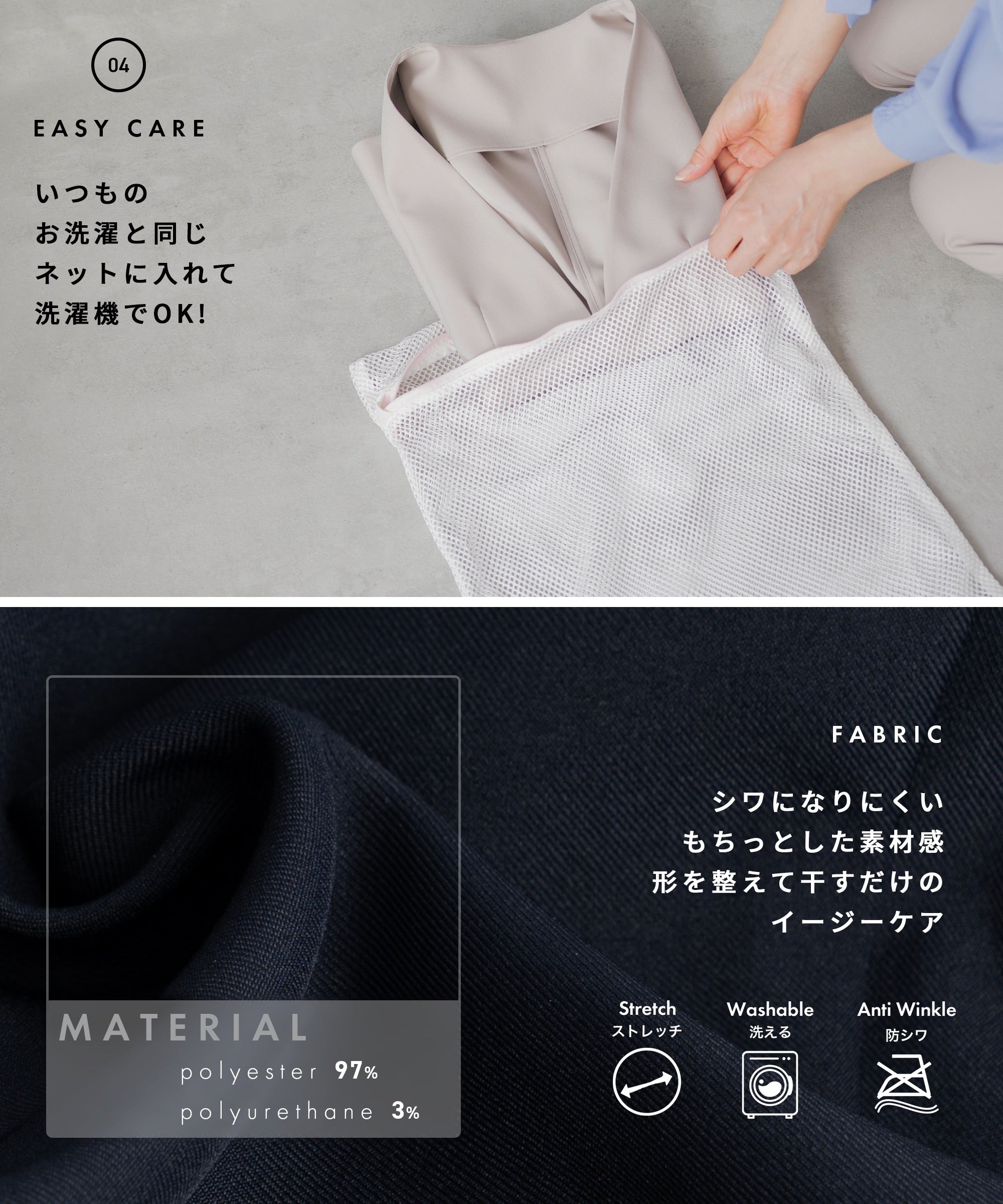 洗える × ストレッチ ノーカラー セミワイドパンツセットアップ – AWC 洗える × ストレッチ ノーカラー セミワイドパンツセットアップ – AWC