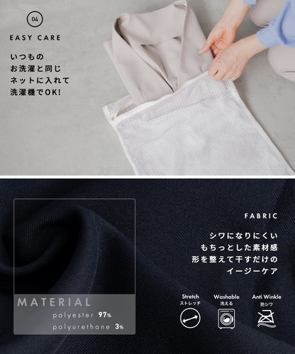 洗える × ストレッチ ノーカラー セミワイドパンツセットアップ