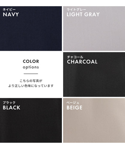 洗える × ストレッチ ノーカラー セミワイドパンツセットアップ