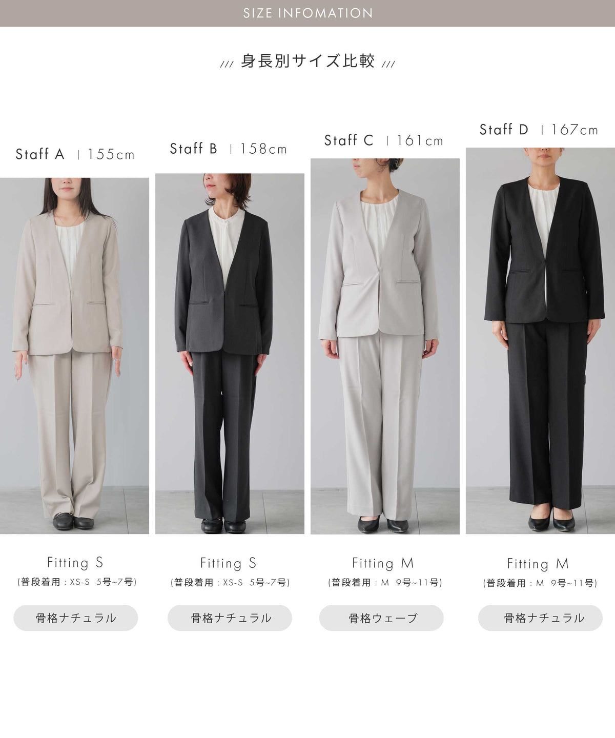 洗える × ストレッチ ノーカラー セミワイドパンツセットアップ
