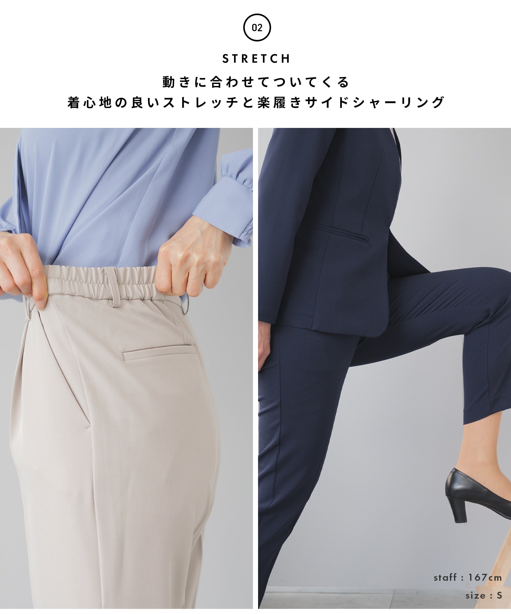 洗える × 防シワ テーラード セットアップ – AWC │ active worker