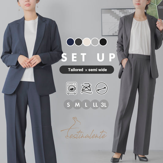 洗える × 防シワ テーラード ワイドセットアップ