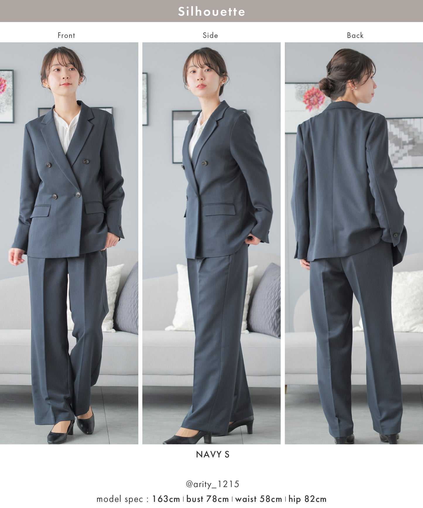 洗える ×ストレッチ ウール調 ダブルテーラードセットアップ