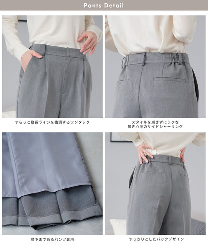 洗える ×ストレッチ ウール調 ダブルテーラードセットアップ