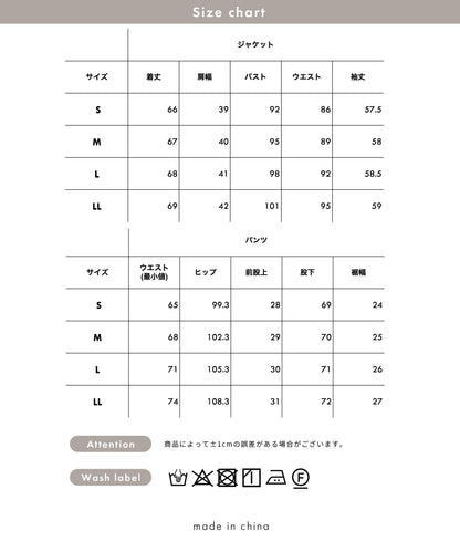 洗える ×ストレッチ ウール調 ダブルテーラードセットアップ