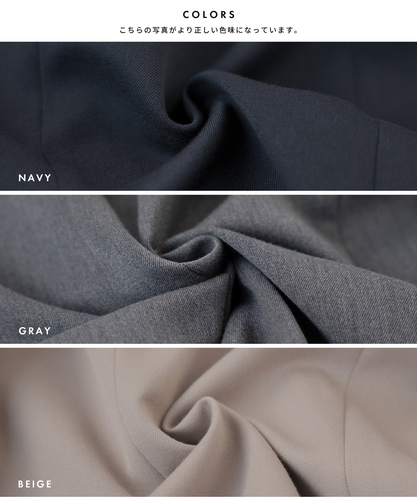 洗える ×ストレッチ ウール調 ダブルテーラードセットアップ