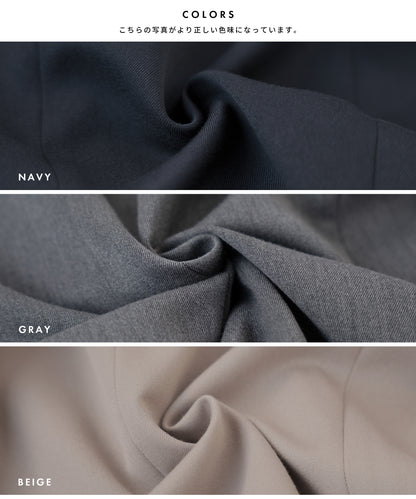 洗える ×ストレッチ ウール調 ダブルテーラードセットアップ