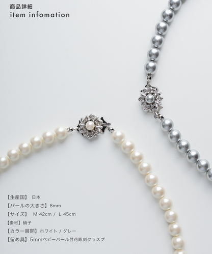フォーマルガラスパール ネックレス