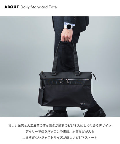 パスケース付 ビジネストートバッグ