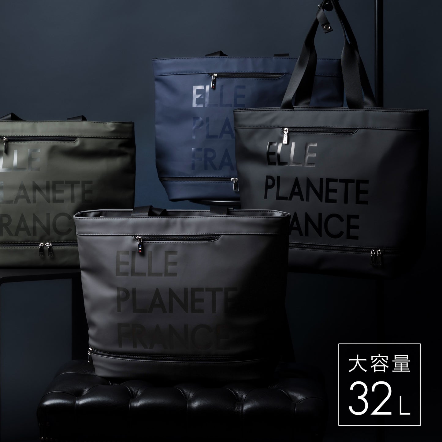 シューズルーム付 大容量トートバッグ