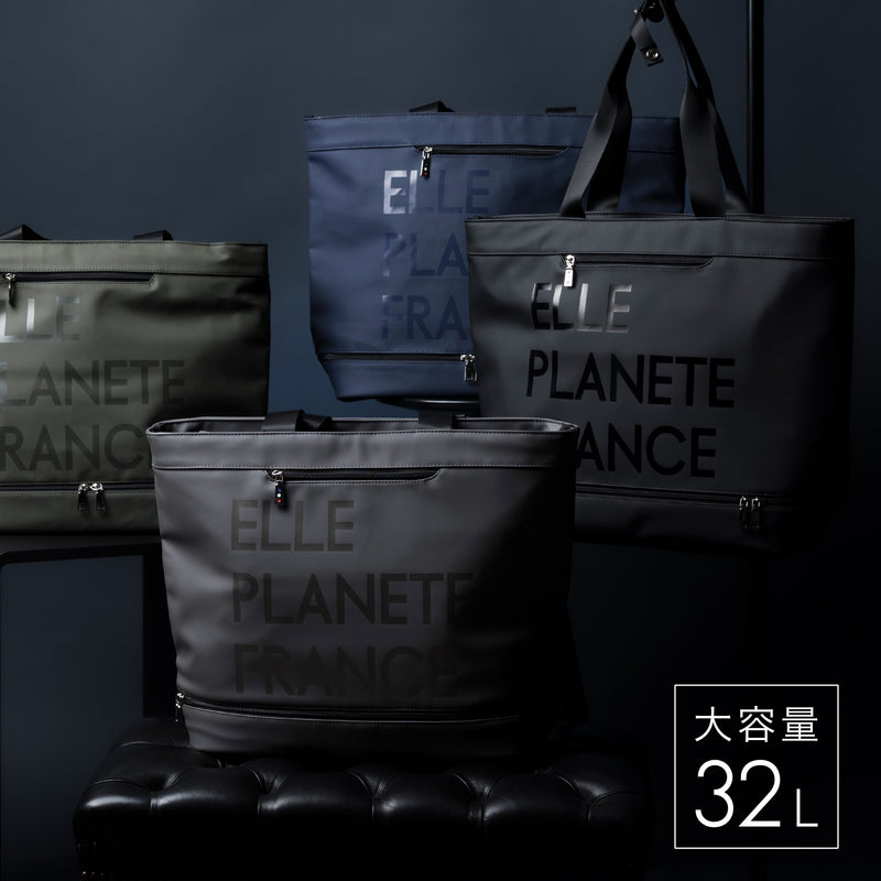 シューズルーム付 大容量トートバッグ