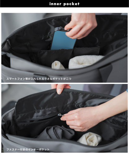 シューズルーム付 大容量トートバッグ